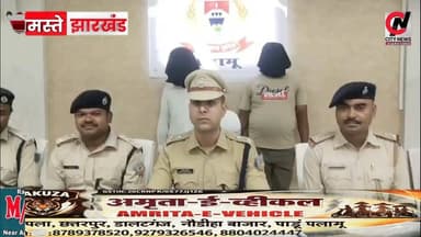 पलामू में 48 किलो डोडा व 230 ग्राम अफीम के साथ पंजाब और हरियाणा के दो लोग गिरफ्तार
#jharkhand #viralreelsfacebook #JharkhandPolice #followerseveryone #vairal #ranchijharkhand See less# #army #insta #love #instagood #foji #instagram #viral #like #foryou #follow# #jharkhand #jharkhandnews #palamu #brekingnews #hospital#pulice#palamu#pulicenilamit #mediningarachunaw #nmratatripathy #meyou #daltonganj #jharkhand #daltonganj
https://www.youtube.com/@citynewspalamuu
https://www.instagram.com/citynewsjharkhand/
https://www.facebook.com/profile.php?id=100064029607539
https://www.facebook.com/vikas.sinha.1460/