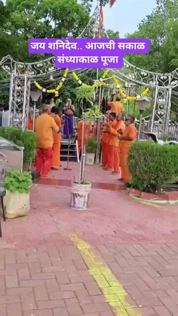 जय शनिदेव आजची सकाळ संध्याकाळ पूजा सोळशी #टीव्ही9मराठी #gaurisarri #marathi#shanidev#शनीदेव #solshi