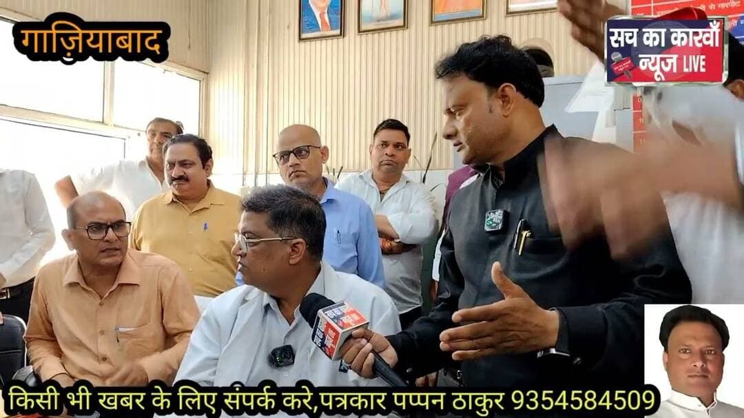जिला एमएमजी चिकित्सालय के सभी डॉक्टर हड़ताल पर बैठे #News#Ghaziabad#