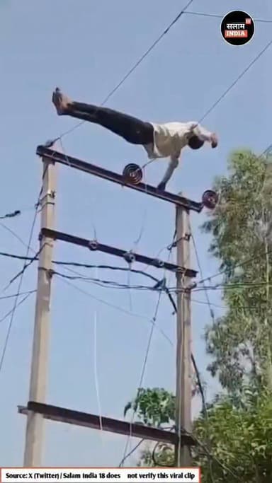 शराब के नशे मे धुत व्यक्ति बिजली के तार पर शो गया #short #viral #news #video #trending #biharnews #salamindia18