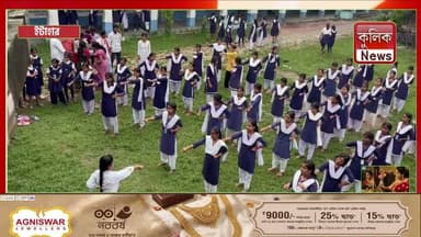 ইটাহার: ছাত্রীদের আত্মরক্ষায় ক্যারাটে প্রশিক্ষণ !
#Itahar #SelfDefense #ABVP #WestBengal