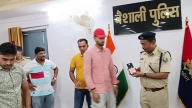 ऑपरेशन मुस्कान के अभियान खोया हुआ मोबाइल वैशाली SP वापस दिया।
Bihar Police #VaishaliPolice #TrafficChecking #CMBihar #youngindianews #SecurityAlert #madansahni District Police, Vaishali