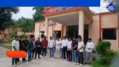 ରାଉରକେଲା; ଈନଷ୍ଟାଗ୍ରାମ ରେ ନବୀନ ପଟ୍ଟନାୟକ ଙ୍କ ଛବି ମଳିନ କରିବା ନେଇ ଥାନା ରେ ଏତେଲା ଦେଲେ ବିଜୁ ଛାତ୍ର ଜନତା ଦଳ
#smsnewsnetwork #rourkela #bcjd #byjd #babukhan #chhendps #naveenpattnaik