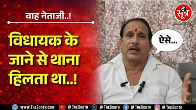 BJP विधायक प्रीतम लोधी कैसे बने विधायक ? क्या कोर्ट से गुजरता है विधायकी का रास्ता ? MP NEWS
