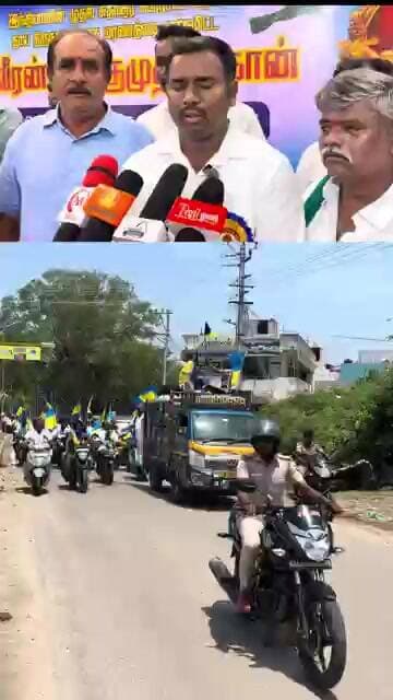 திருக்கோவிலூர் நகரில் இந்தியாவின் முதல் சுதந்திர போராட்ட வீரர் மாவீரன் அழகுமுத்துகோன் 269 ஆம் ஆண்டு