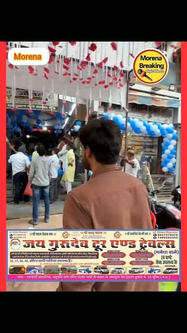 🎉 Congratulations to our Lucky Draw Winner! 🛵
"Which prize should we give away next?"
Thank you to everyone who participated. Stay tuned for more exciting offers! ❤️
NEW UTTAM CHAND AKHIL KUMAR SARRAF
Address: Central Plaza, Lohiya Bazaar, Morena (M.P.) Contact: 9981222741| 7974196966
#luckydraw
#grandopening
#chambal
#morena
#madhyapradesh
Akhil Verma
𝐒𝐀𝐘𝐀𝐒𝐇 𝐕𝐄𝐑𝐌𝐀
🅰 🅺 🅺 🅸 🆂 🅾 🅽 🅸
Bachpan Morena
𝐌𝐎𝐑𝐄𝐍𝐀 𝐃𝐈𝐀𝐑𝐘 l 💛
Morena Breaking
