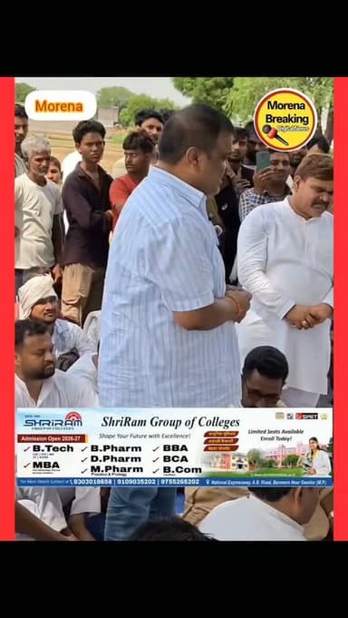 📍नवनीत सिंह तोमर के गांव में धरने पर पहुंचे पूर्व विधायक सत्यपाल सिंह सिकरवार और कांग्रेसी नेता
#trendingreels #viral #government #explore #ɪɴsᴛᴀɢᴏᴏᴅ