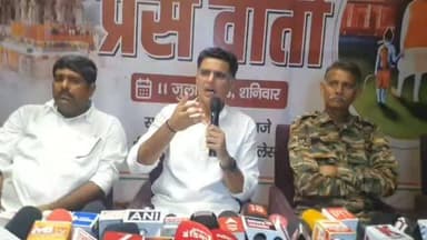 राजस्थान के पूर्व उपमुख्यमंत्री व कांग्रेस राष्ट्रीय महासचिव सचिन पायलट ने की प्रेस वार्ता...
"चढ़ावा चोर, गद्दी छोड़" के स्लोगन के साथ यूपी सरकार पर बोला जुवानी हमला
राम मंदिर चोरी प्रकरण में SIT की जांच नाकाफी - सचिन पायलट
ट्रस्ट के कर्ताधर्ताओं पर नहीं हो रही कार्रवाई
एफआईआर में मुख्य लोगों का नाम शामिल न होने पर उठाए सवाल
छोटी मछलियों को बनाया जा रहा निशान बोले सचिन पायलट
जनता के सवालों का जवाब देने के लिए आगे आए डबल इंजन सरकार
वाईट:- सचिन पायलट राष्ट्रीय महासचिव कांग्रेस व पूर्व उपमुख्यमंत्री राजस्थान...
#viralvideo #trending #news #shorts #viral