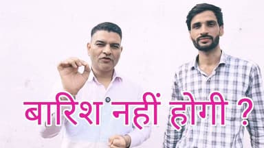 सूखा आने वाला है क्या ? आए तो अभी कया तैयारी करे ?
1. ऐसे उत्पादों का इस्तेमाल मत करें जो केवल हारमोंस वाले हो,
जैसे - जेब्रिक एसिड, एमिनो एसिड , नाइट्रोजन वाले उत्पाद।
2. अग्रसत्व प्लस 250 ml + समता 11:11:08 250 ml
यह दोनों उत्पाद मिलाकर छिड़काव कीजिए। #समता #अग्रसत्व Part 4
