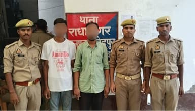 #Spfhr के निर्देशन में थाना राधानगर पुलिस द्वारा हत्या के प्रयास के अभियोग से संबंधित 02 अभियुक्तों को किया गया गिरफ्तार ।
#UPPolice https://t.co/FJx2VYVNgg