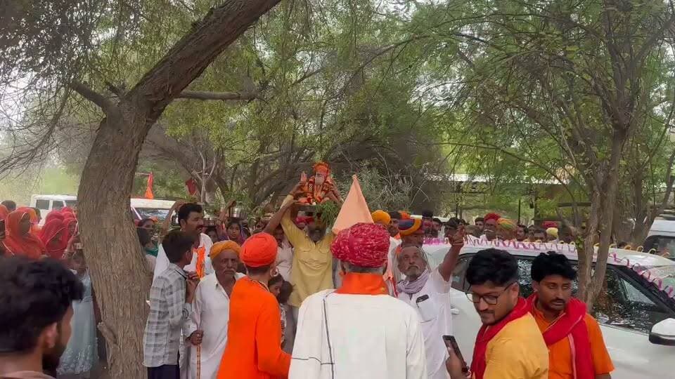 साकड़िया श्री योगेश्वर शिवसुख नाथ जी महाराज मूर्ति प्राण प्रतिष्ठा महोत्सव
पावन सानिध्य में महंत श्री धनिया नाथ जी महाराज मठाधीश आसरी मठ, जैसलमेर कार्यक्रम 12 जुलाई 2026
मूर्ति प्राण प्रतिष्ठा प्रभुवास, साकड़िया।
#jaisalmer #barmer #Bikaner #jodhpur #nachna #MOHANGARH #sakariya