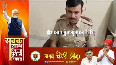 सरदारशहर में साढ़े 20 लाख की कथित धोखाधड़ी का मामला: रुपए लिए, लौटाए नहीं; प्लॉट देने का समझौता भी अधूरा, धमकी देने का आरोप