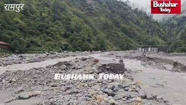 #रामपुर बुशहर : भारी बारिश के कारण गानवी खड्ड में आए उफान से ग्राम पंचायत जघोरी को जोड़ने वाली करीब 500 मीटर लंबी सड़क पूरी तरह बह गई है। मंगला बाजार के नीचे खड्ड के किनारे से गुजरने वाली सड़क के क्षतिग्रस्त होने से पंचायत का सड़क संपर्क प्रभावित हो गया है।
एसडीएम रामपुर हर्ष अमरेंद्र सिंह ने कहा कि शनिवार को राजस्व रामपुर, लोक निर्माण विभाग के अधिशासी अभियंता, एचपीएसईबीएल गानवी परियोजना के अधिशासी अभियंता और बीडीओ रामपुर ने संबंधित टीमों के साथ मौके का निरीक्षण कर स्थिति का जायजा लिया। लोक निर्माण विभाग सड़क को बहाल करने के लिए रविवार से एलएनटी मशीन लगाएगा।
इस बीच ग्रामीणों की सुरक्षित पैदल आवाजाही के लिए वैकल्पिक मार्ग की व्यवस्था पर भी काम शुरू कर दिया गया है। पांजाधार से लोअर नंती जलविद्युत परियोजना के फुटब्रिज तक करीब एक किलोमीटर लंबे पैदल मार्ग का सर्वेक्षण किया गया है। इस फुटब्रिज के माध्यम से ग्रामीण गानवी खड्ड को पार कर सकेंगे।
विकास खंड की ओर से पैदल मार्ग की मरम्मत और सुधार के लिए एस्टीमेट तैयार किया जा रहा है, ताकि सड़क बहाल होने तक ग्रामीणों के लिए सुरक्षित पैदल आवाजाही सुनिश्चित की जा सके।