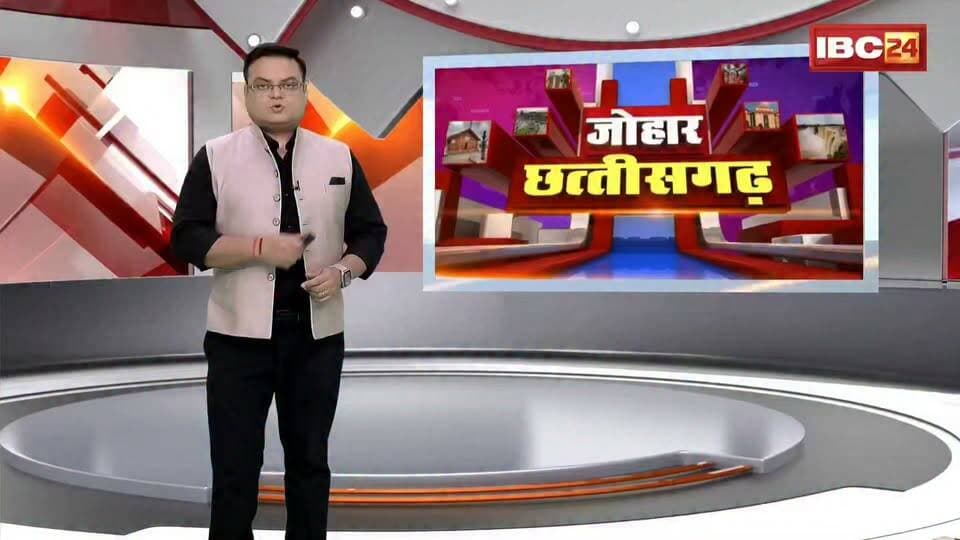 सरगुजा:- सीतापुर में विधानसभा स्तरीय शाला प्रवेशोत्सव को लेकर बवाल,कार्यक्रम को लेकर अपनों ने ही उठाए सवाल,MLA और जनपद उपाध्यक्ष हुए आमने-सामने,आखिर क्या है पूरा मामला जानने के लिए देखें IBC24 की रिपोर्ट।
#IBC24 #BJPGovernment #ChhattisgarhNews #surgujanews #SitapurNews #vivad