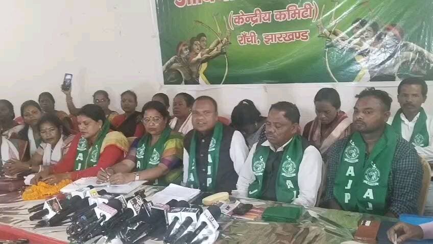 आदिवासी जन परिषद के द्वारा प्रेस कांफ्रेंस। केंद्रीय धूमकुडिया सभागार करम टोली रांची में । #BreakingNews #NewsUpdate