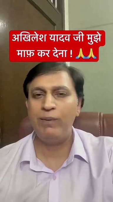 अखिलेश यादव और टिन्नू यादव के बीच 980 बार फोन पर बातचीत होने का दावा करने वाले अमित भारद्वाज ने मांगी माफी
राम मंदिर चंदा चोरी मामले को लेकर विवाद थमने का नाम नहीं ले रहा है। हर दिन सोशल मीडिया पर नए दावों के बीच अब सामजवादी पार्टी सुप्रिमो अखिलेश यादव की भी एंट्री हो चुकी है।
सोशल मीडिया पर सक्रिय अमित भारद्वाज ने सबसे पहले अखिलेश यादव पर बड़ा दावा किया था। उन्होने कहा था कि SP प्रमुख और टिन्नू यादव के बीच 980 बार फोन पर बातचीत हुई थी।
उनके इस बयान के बाद राजनीतिक गलियारों में हलचल मच गई। अब अपने ही बयान से पलटते हुए अमित भारद्वाज ने विडियो मैसेज के जरिए खिलेश यादव से माफी मांग ली है। अखिलेश यादव पर चंदा चोरी मामले के आरोप को लेकर क्या था पूरा मामला? बता दें कि अमित भारद्वाज ने अपने सोशल मीडिया हैंडल पर वीडियो में दावा किया था कि राम मंदिर चंदा चोरी मामले में आरोपी बताए जा रहे टिन्नू यादव और अखिलेश यादव के बीच 980 बार फोन पर बातचीत हुई थी। इस दावे को समाजवादी पार्टी ने पूरी तरह झूठा और भ्रामक बताया। पार्टी की ओर से अमित भारद्वाज के खिलाफ शिकायत भी दर्ज कराई गई। इसके बाद मामला और अधिक चर्चा में आ गया।
समाजवादी पार्टी की ओर से शिकायत दर्ज होने के बाद अमित भारद्वाज ने अब 11 जुलाई को एक वीडियो मैसेज जारी किया। मैसेज में अमित भारद्वाज ने कर माना कि किया कि उनके पास अपने दावे के समर्थन में कोई ठोस सबूत नहीं था। उन्होंने अपने बयान में कहा, "मैंने यह खबर सोशल मीडिया पर पढ़ी थी और वहीं से इसे आगे बताया। मेरे पास इस बात का कोई पुख्ता तथ्य या सबूत नहीं था। अगर मेरी बात से अखिलेश यादव जी को ठेस पहुंची हो तो मैं उनसे माफी मांगता हूं।"
#UttarPradesh #AkhileshYadav #rammandirayodhya