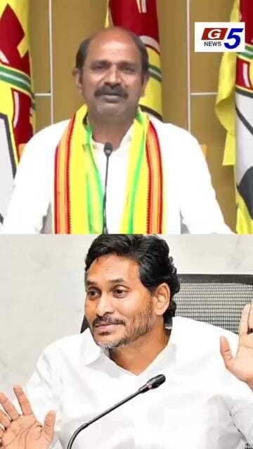 పోలీసుల మనోభావాల దెబ్బతీసేలా జగన్ వ్యాఖ్యలు ll #g5news #trending #appolitics #viralvideo