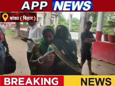 शादी में मंडप पूजन के दिन फरार दूल्हा ने फिर दो माह बाद उसी लड़की से किया शादी, विवाहिता को ससुराल में अपनाने से किया इनकार, मामला पहुंचा थाना। फिर हुआ समझौता। प्रेम के बांधे गांठ। #Banka #Bhagalpur #Bihar #vairalpost #youtuber #sadi