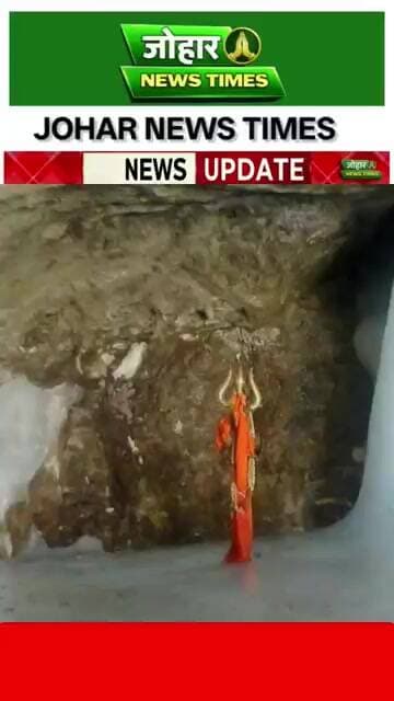 अमरनाथ यात्रा के लिए नया तीसरा मार्ग लद्दाख से गुफा तक एक ही दिन में होंगे बाबा बर्फानी के दर्शन