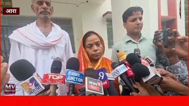 जज के सामने पहुचे भरत तिवारी के माता पिता हुई घंटो पूछ ताछ जाने किया
#mvbiharnews #BharatTiwari #bharattiwarinews #letestnews #viralnews