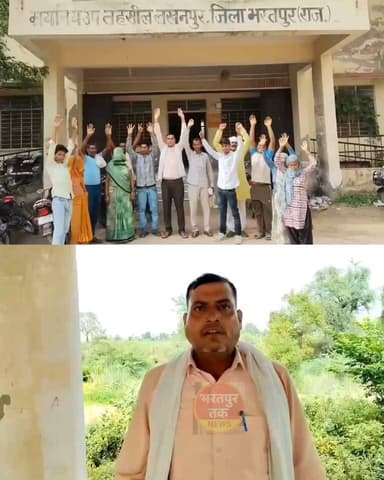 उपतहसील लखनपुर कार्यालय पर प्रदर्शन, ग्रामीणों ने बताई समस्या...........