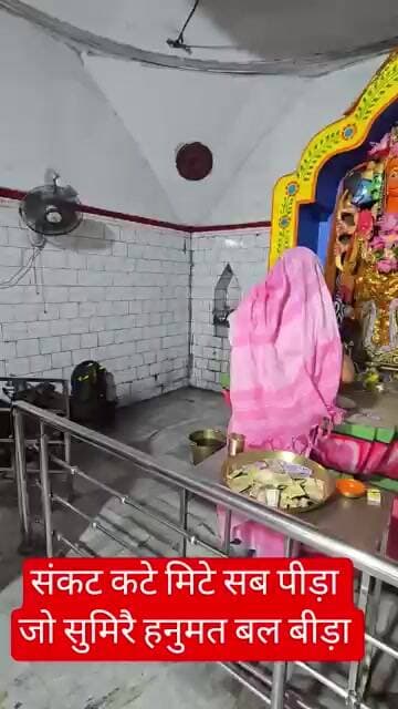 जय जय जय हनुमान गोसाई कृपा करहूं गुरु देव की नाहिं #ram #hanumanji #bajrangbali #shorts