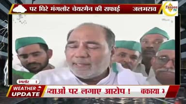 बकाया भुगतान को लेकर गरजे किसान, समाधान नहीं हुआ तो होगा देहरादून कूच : रोड