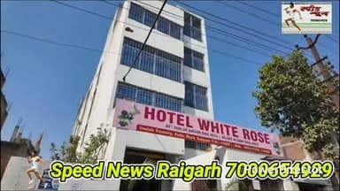व्हाइट रोज होटल के मालिक सूरज ने की पुलिस वालो से अभद्रता पुलिस ने किया गिरफ्तार #viral #crime #news