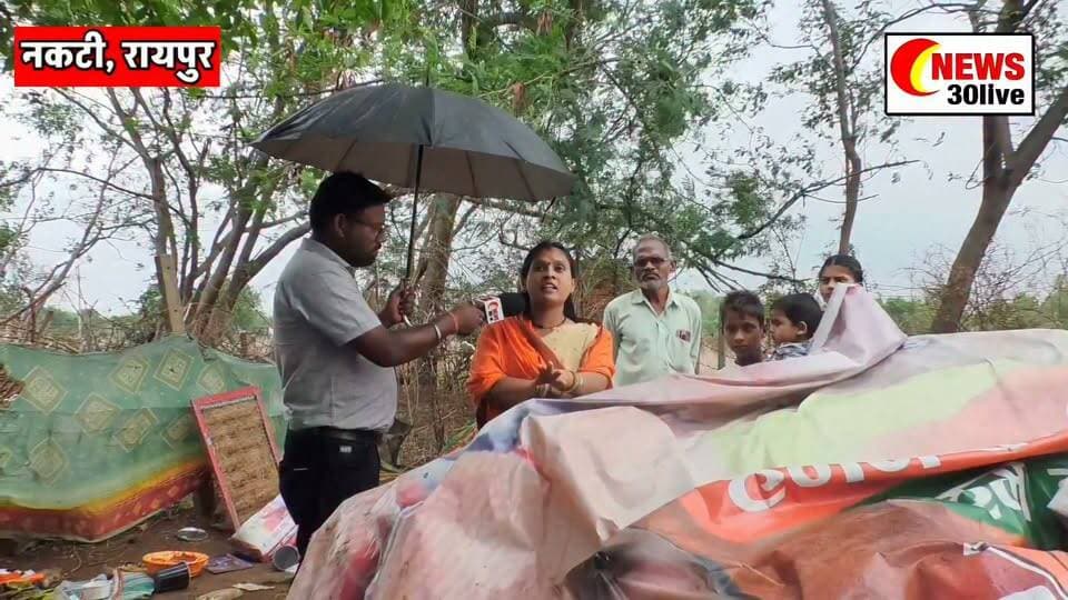 नकटी गांव मे कई परिवार पक्के मकान से सीधे तंबू मे #nakti #chhattisgarhnews #naktiraipurchhattisgarh Part 7