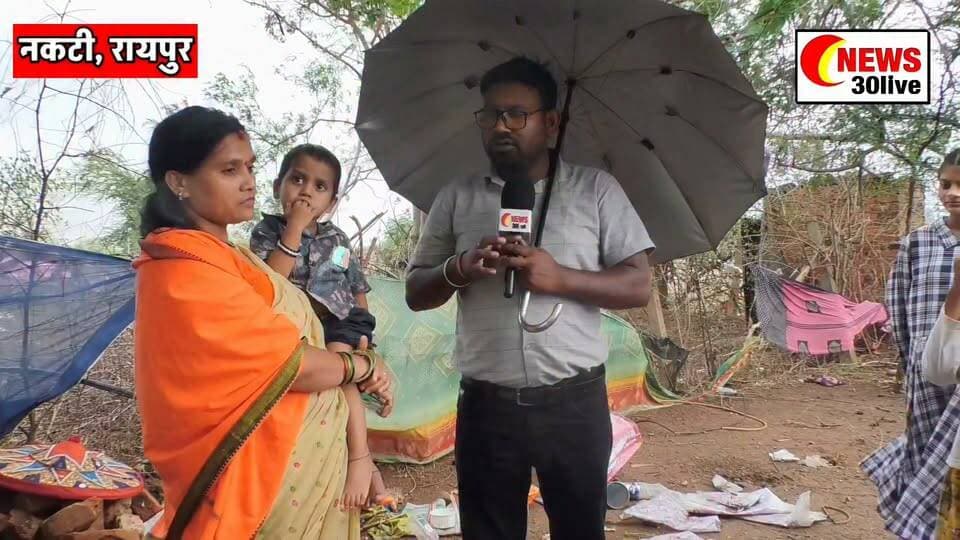 नकटी गांव मे कई परिवार पक्के मकान से सीधे तंबू मे #nakti #chhattisgarhnews #naktiraipurchhattisgarh Part 5