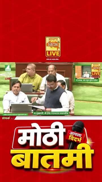 2 लाखांची कर्जमाफी! मुख्यमंत्र्यांची मोठी घोषणा... पण कोणत्या शेतकऱ्यांना मिळणार लाभ?"🔴 #shorts