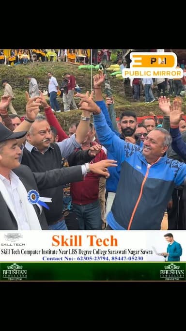 बटाड़ गांव पहुंचे शिक्षा मंत्री रोहित ठाकुर ने क्षेत्र के लोगों के साथ पहाड़ी नाटी में किया नृत्य