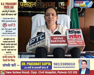 नागरिक अस्प्ताल में डॉक्टर के द्वारा अमर्यादित कार्य किए जाने को सीएमओ सतेंदर वशिष्ठ ने बताया शर्मनाक।
दोषियों के खिलाफ होगी विभागीय कार्रवाई। जानें कहा बोली सीएमओ--