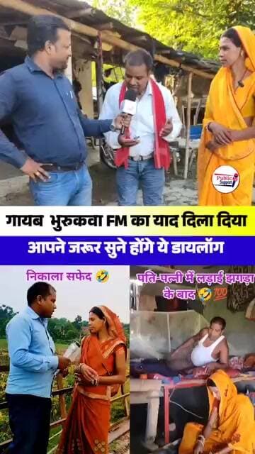 कॉमेडी वीडियो बनाने शानदार Viral कॉमेडियन 🤔 #trend #trendingreel