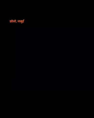 सोनो में सुमित कुमार सिंह का भव्य स्वागत, JDU कार्यकर्ताओं में दिखा जबरदस्त उत्साह | Jamui News