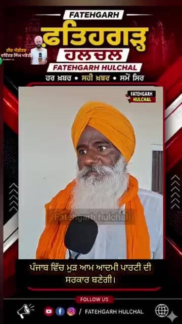 #patialanews #govtpunjab #news #newspunjab #cm #akalidal #bjp #ptc