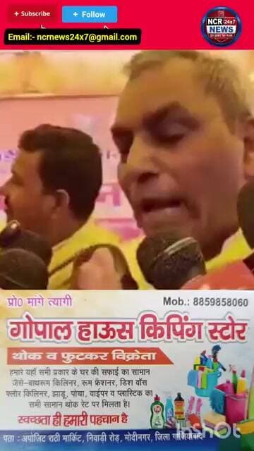 SSP अविनाश पांडे के मेरठ घटना पर क्या बोले ओमप्रकाश राजभर।#oprajbhar #sspavinashpandey #UPPolice