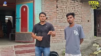गोपालगंज में चोरों का आतंक! सिधवलिया के लोहिया गांव में एक ही रात दो घरों में लाखों की चोरी।