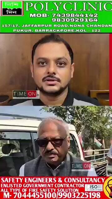 নির্মল ঘোষ আগে জেলে ঢুকবে তারপর পানিহাটিতে ঢুকবে মন্তব্য বিজেপি নেতা জয় সাহার