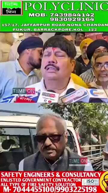 নির্মল ঘোষ কে জেলে যেতেই হবে তিনি যার সাথেই যেখানেই থাকুন নির্মল ঘোষকে আক্রমণ মন্ত্রী অর্জুন সিংয়ের
