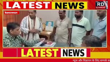 पाटोलीया सड़क चौड़ीकरण की मांग को लेकर उपखंड अधिकारी को सौंपा ज्ञापन