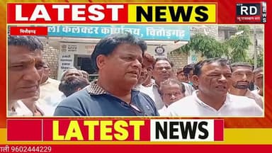 मांगरोल में विवाहिता रतनीबाई की मौत पर बनस्टी ग्रामवासियों ने जताया आक्रोशएसपी को ज्ञापन सौंप कर