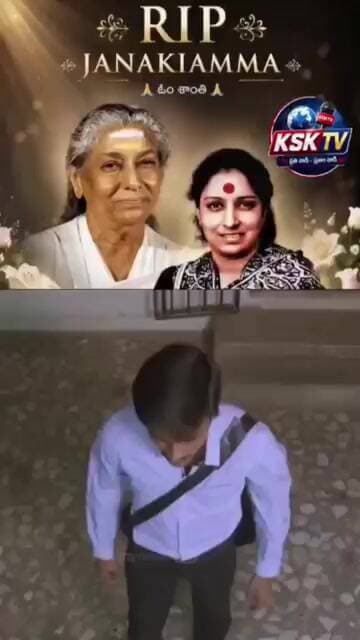 ప్రముఖ గాయని ఎస్. జానకి ఇకలేరు 🙏🙏 #ksktv