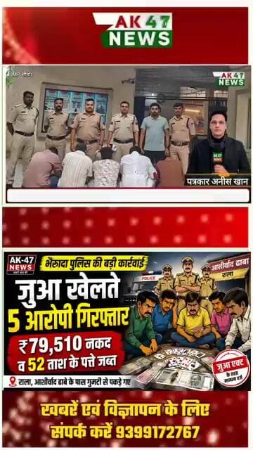 11 जुलाई 2026