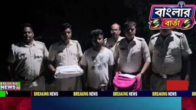 বীরভূমের মুরারই থানার পুলিশের ফের বড়োসড় সাফল্য, ২ কেজি গাঁজাসহ গ্রেফতার এক।