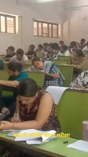 बादली कॉलेज बीएड परीक्षा। #badli #college #exam #b.ed #guliatimes