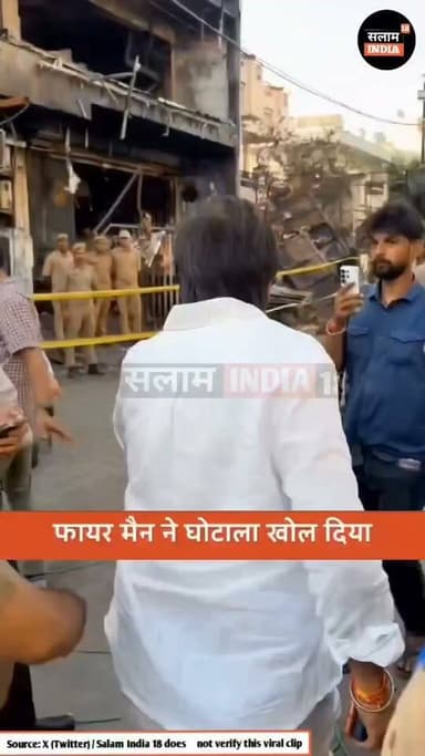 अग्निसमन बिभाग का पुलिस ने खोला लूट का राज #short #video #viral #trending #news #viralnews #uppolice #salamindia18