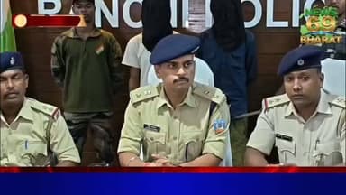 नशाखोरी नहीं चलेगी: रांची पुलिस।
#hilights #public #jharkhand #reals #police