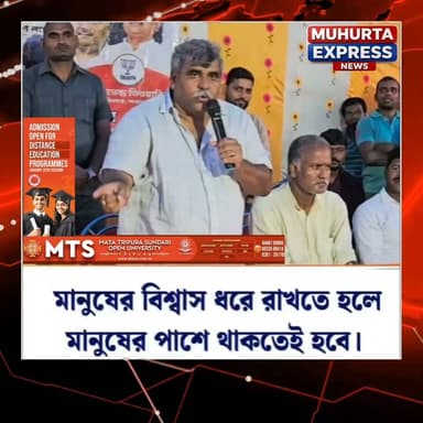 যারা আমাদের MLA করল, তারা কষ্টে থাকবে—এটা হবে না': জিতেন্দ্র তিওয়ারির বার্তা ভাইরাল...