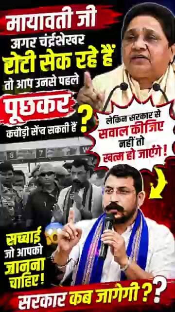 #bsp #funny #ख़बर1इंडिया #indianguru #comedy